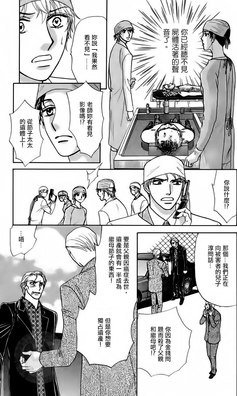 第07话（下）1