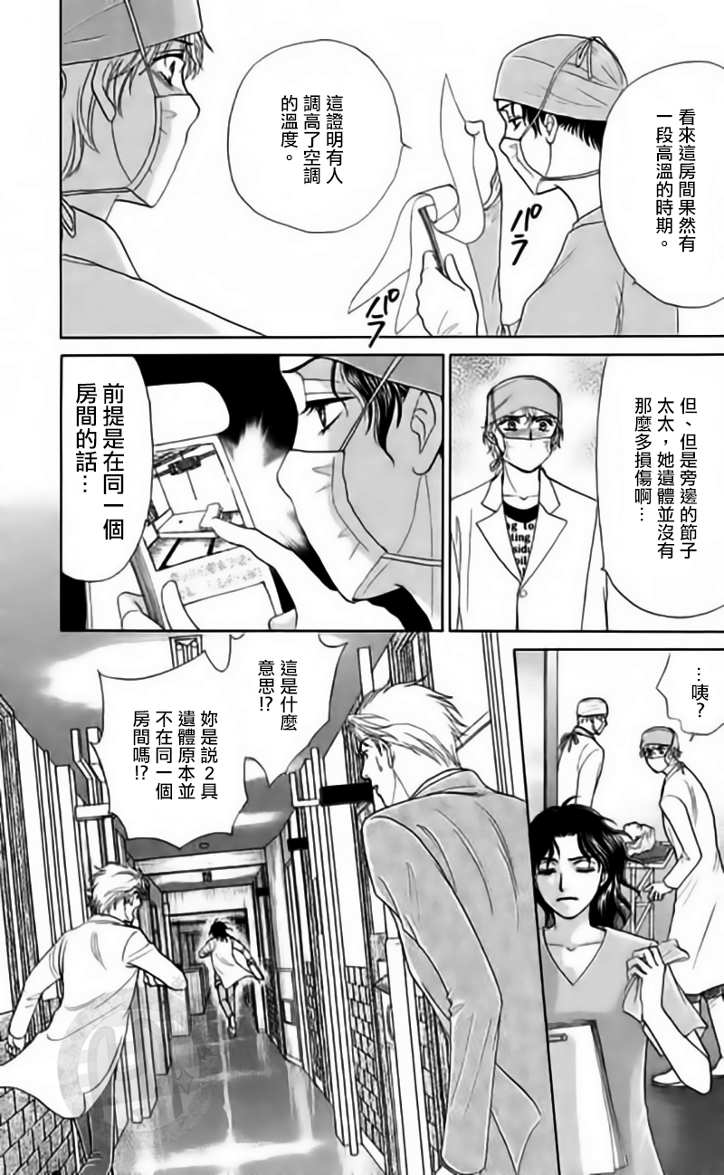 第07话（下）10