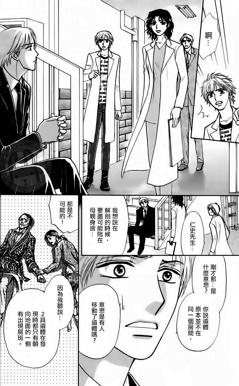 第07话（下）11