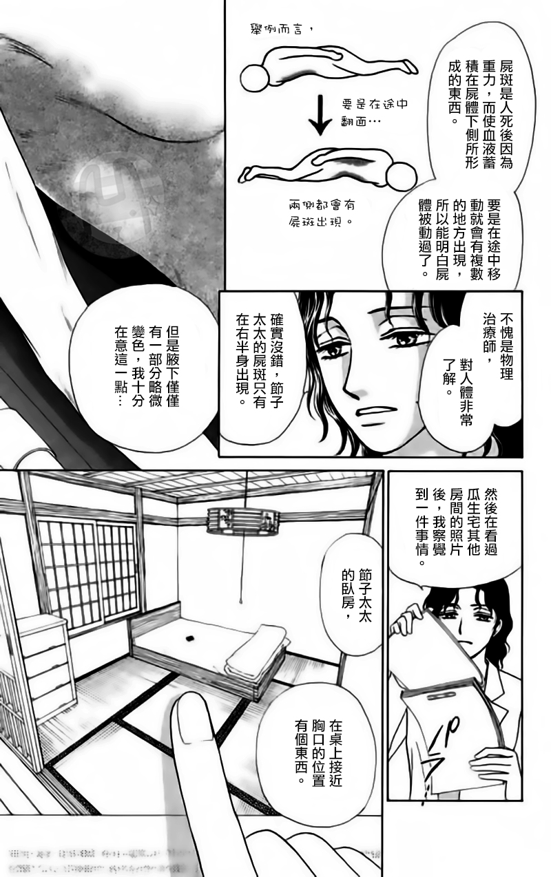 第07话（下）12