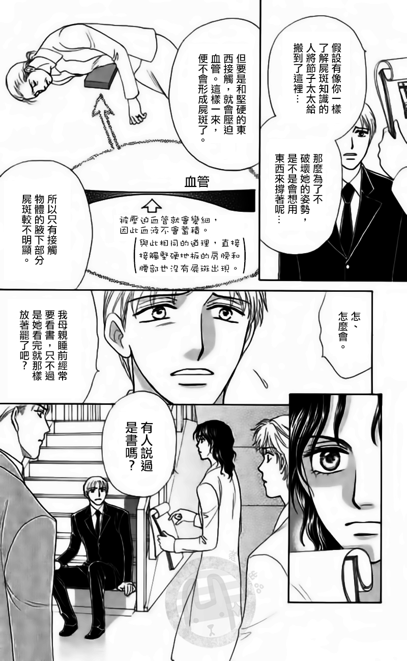 第07话（下）13