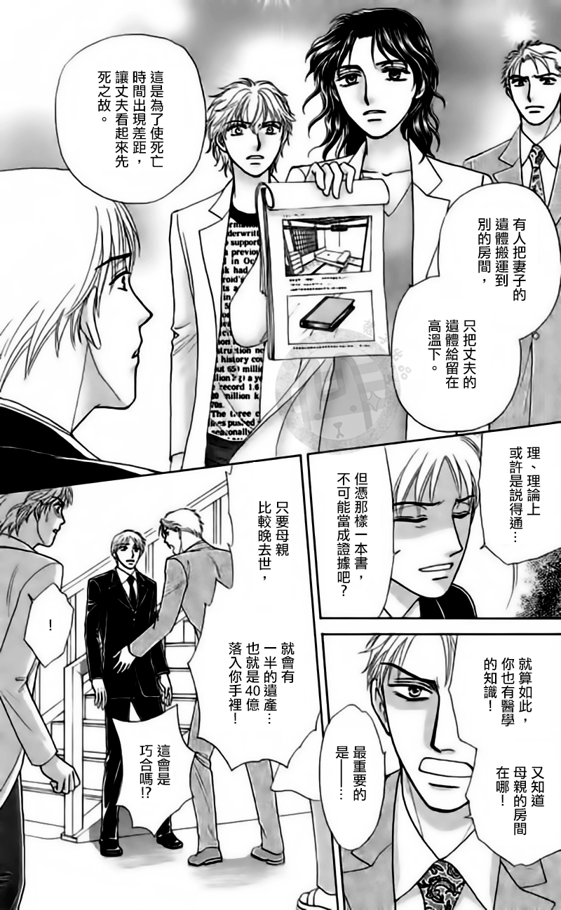 第07话（下）14
