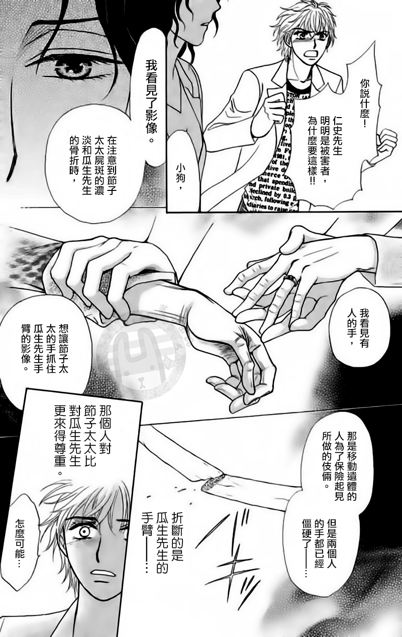 第07话（下）15