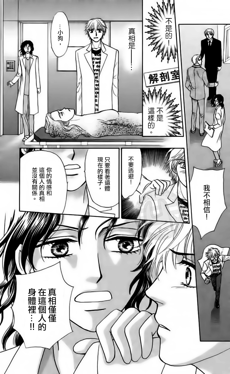第07话（下）16
