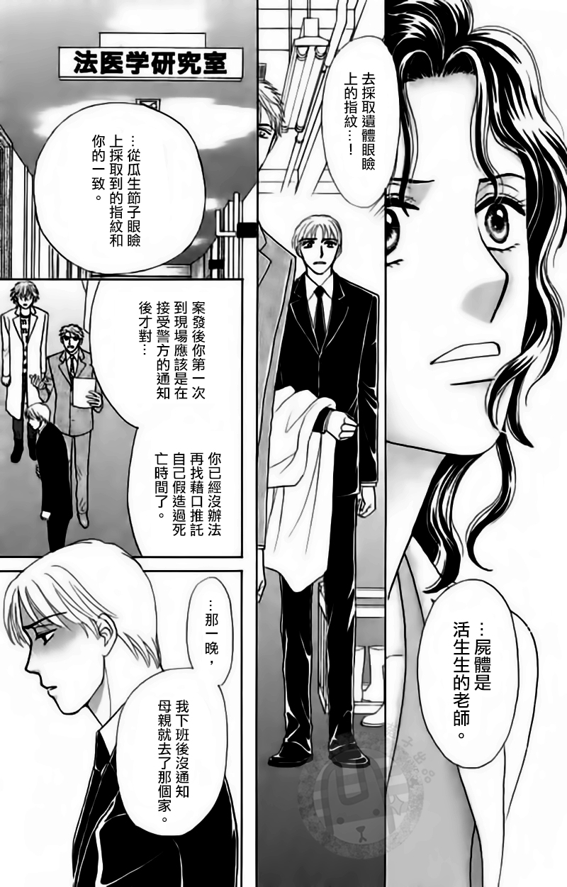 第07话（下）18