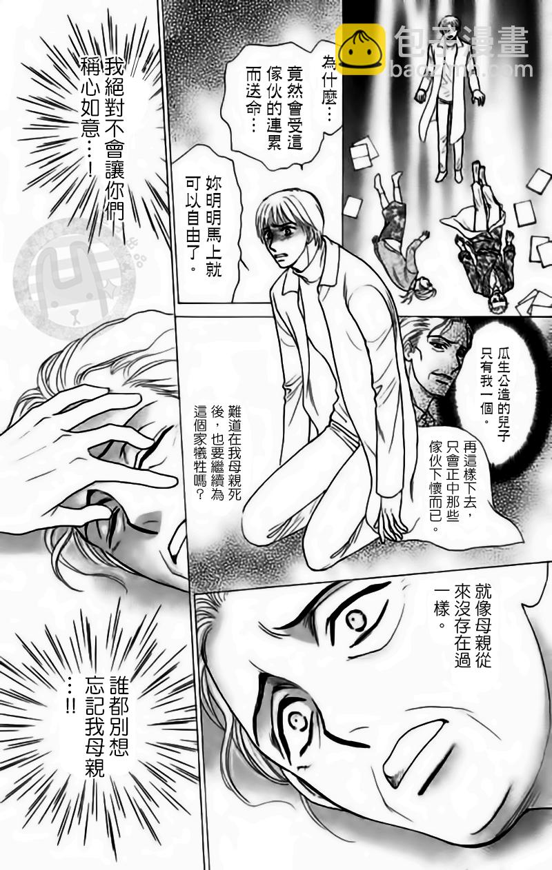 第07话（下）19