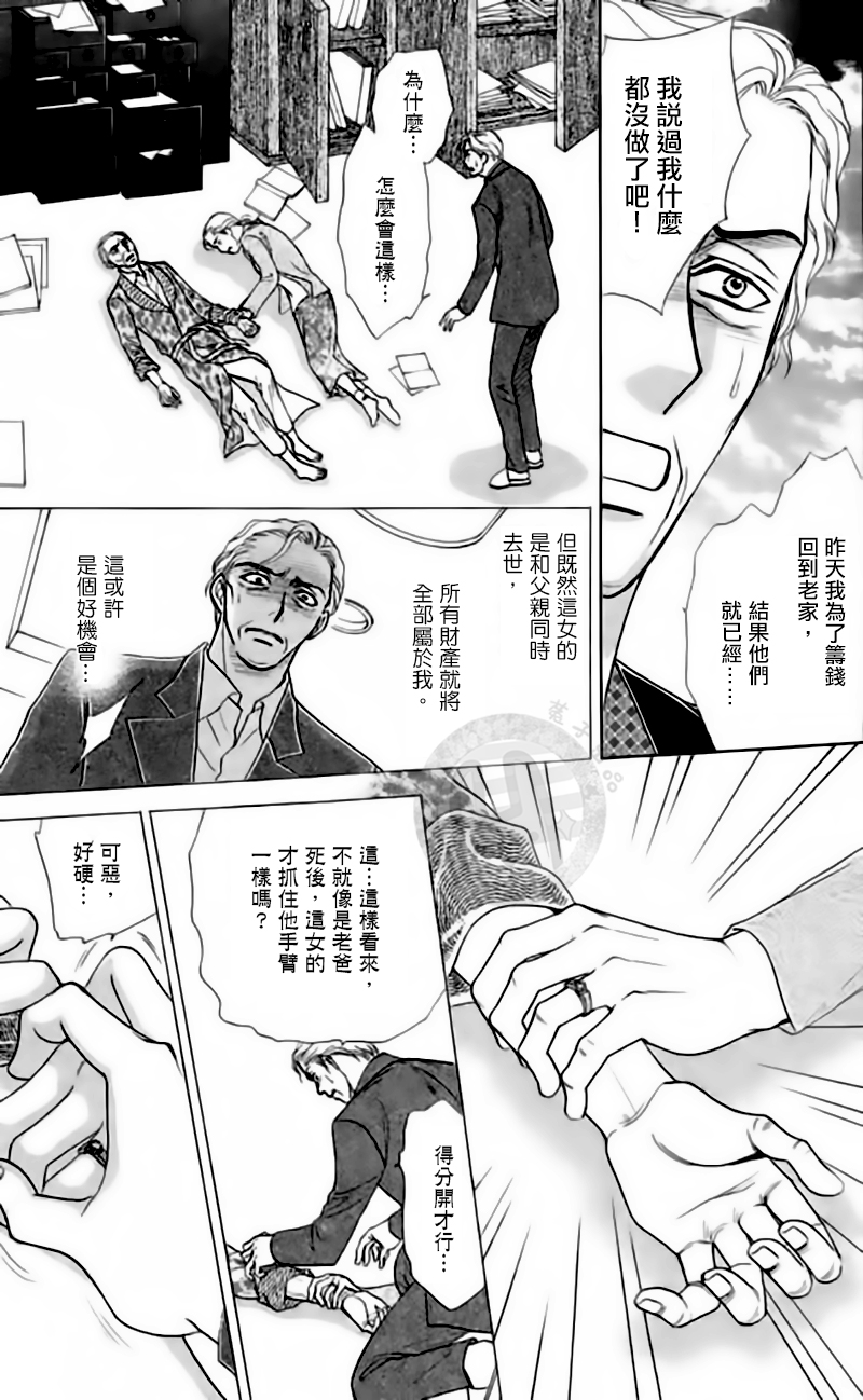 第07话（下）2