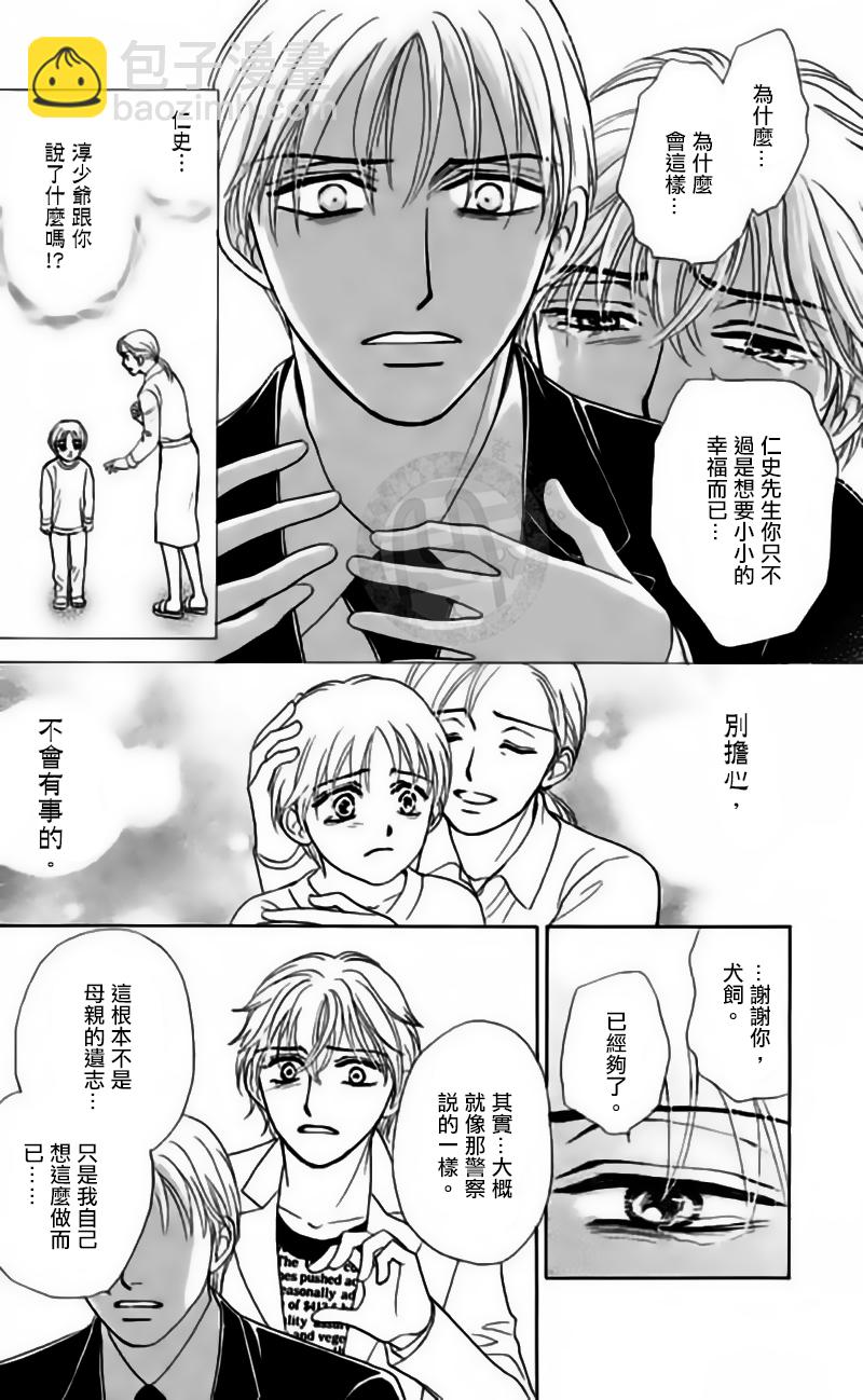 第07话（下）21