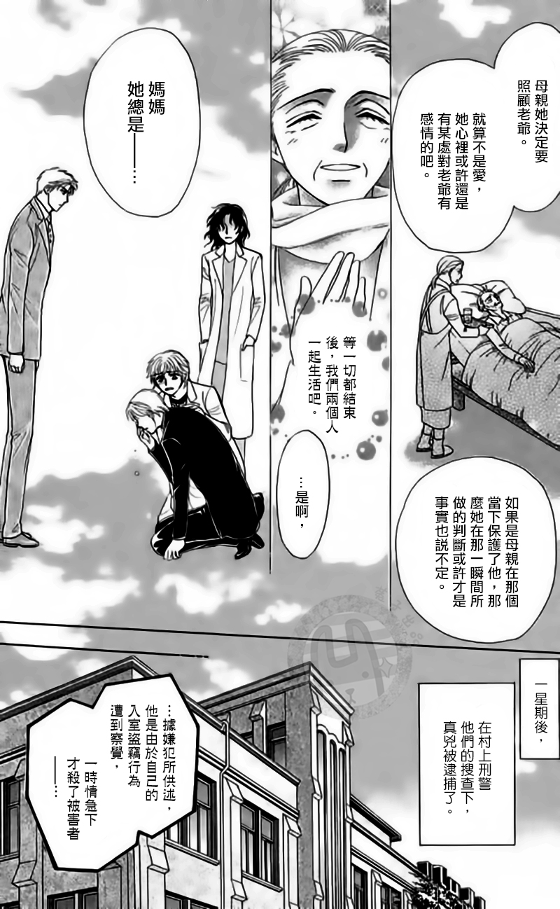 第07话（下）22