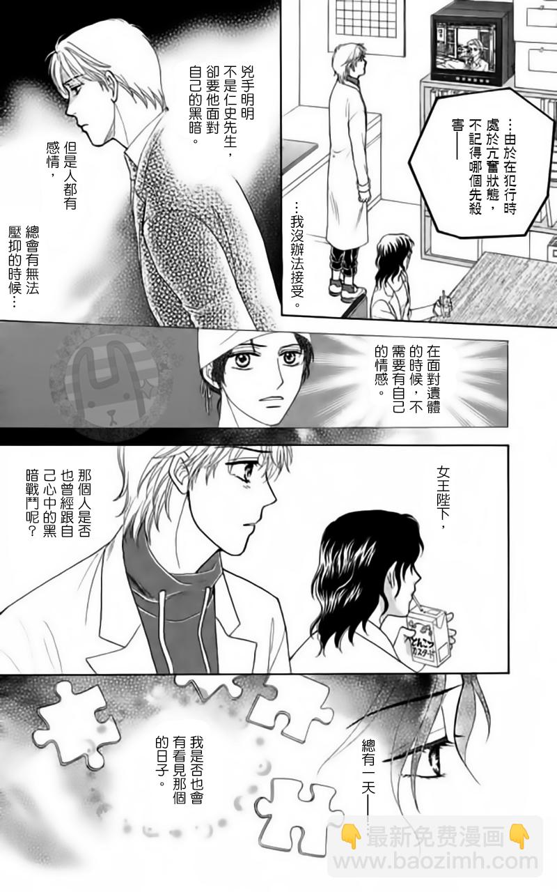 第07话（下）23