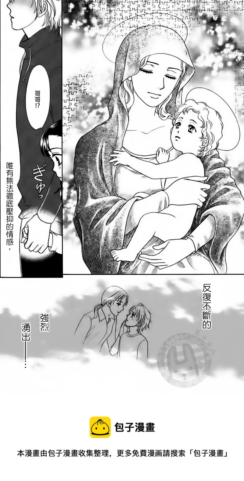 第07话（下）25