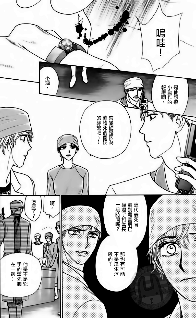 第07话（下）3