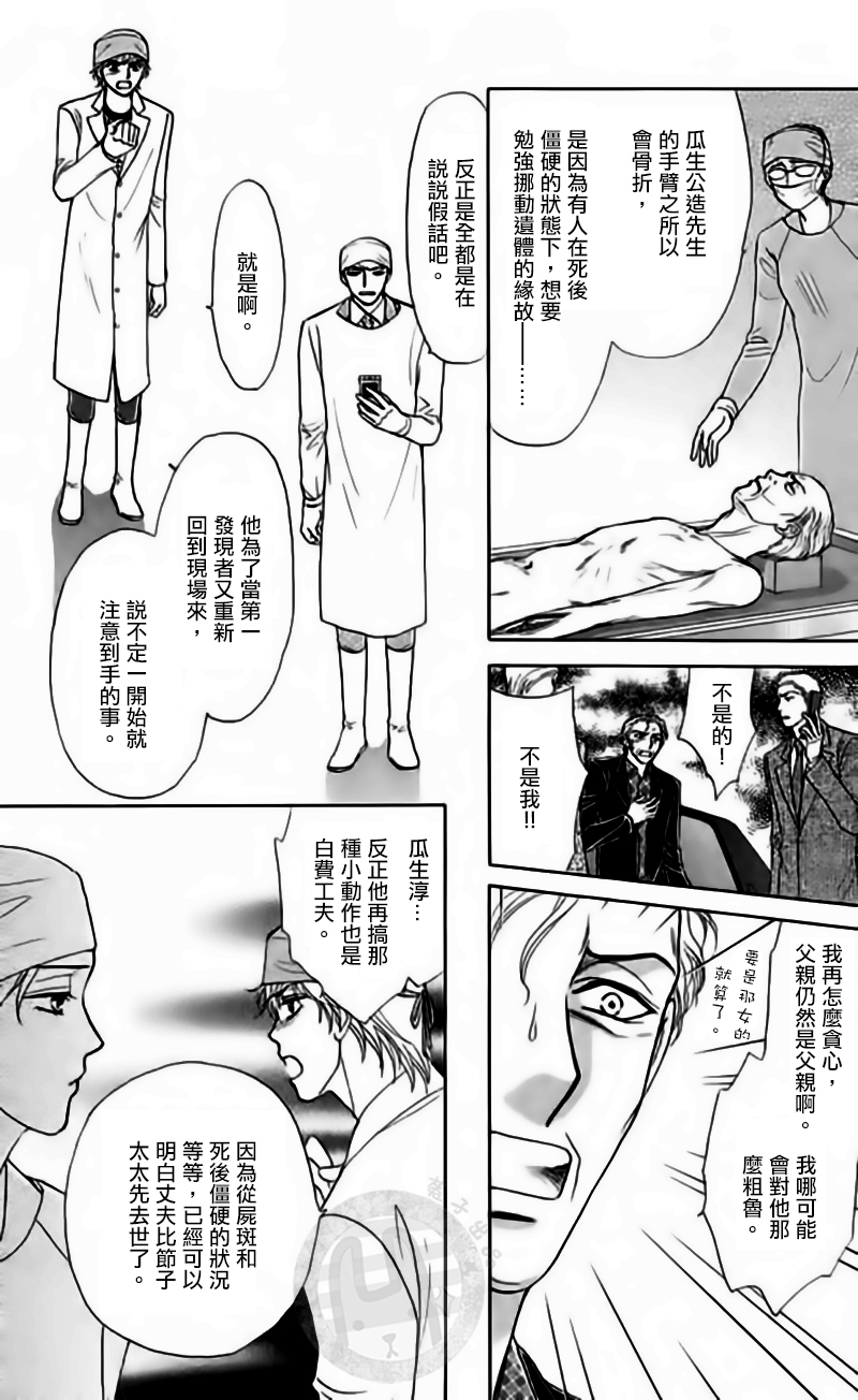 第07话（下）4