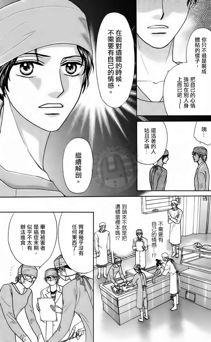 第07话（下）6