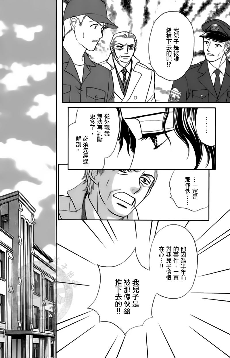 第13话11