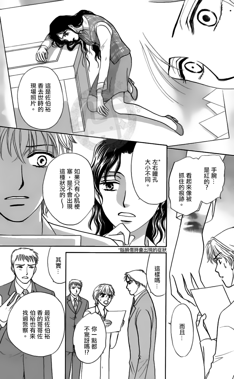 第13话13