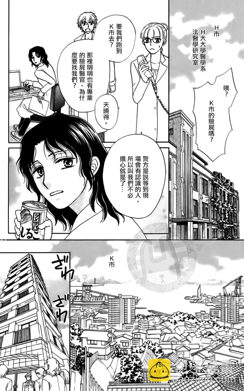 第13话2