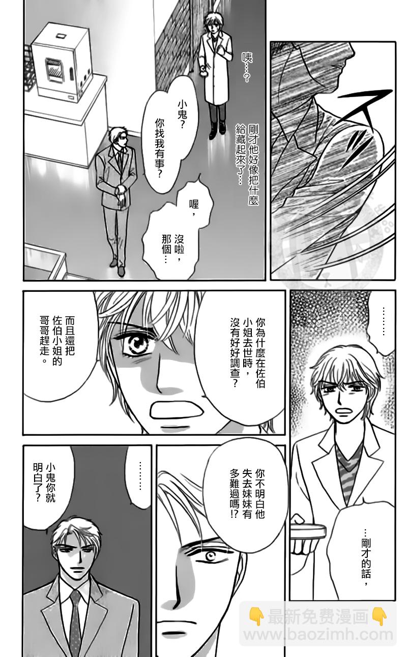 第13话20