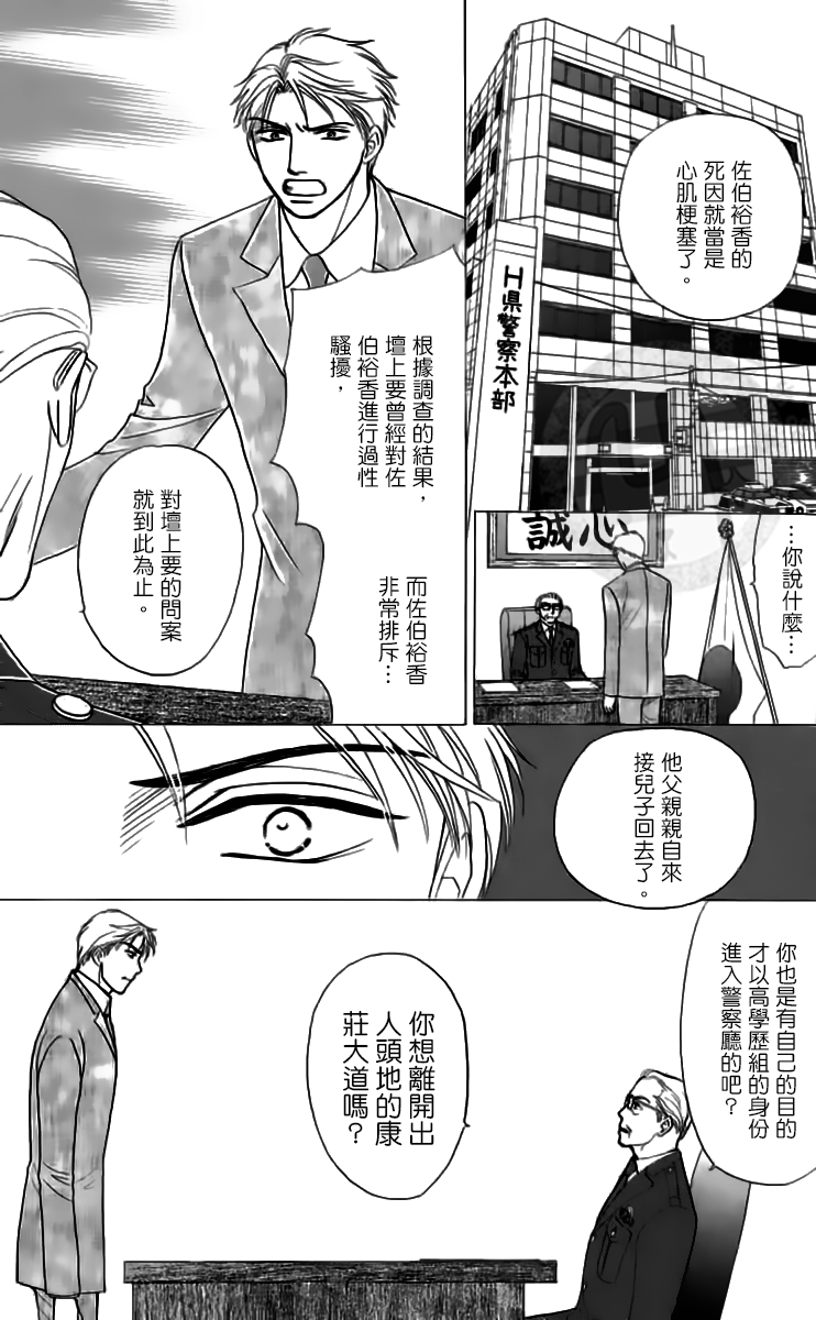 第13话22