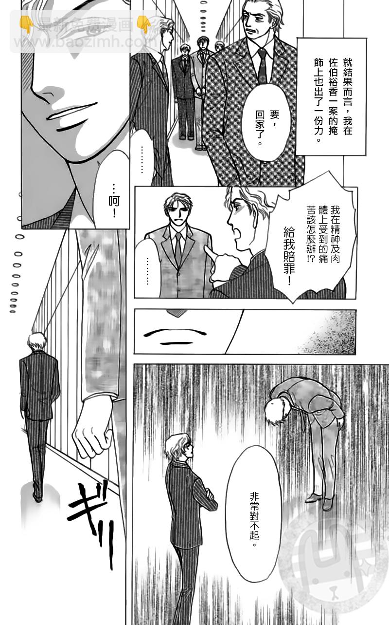 第13话23