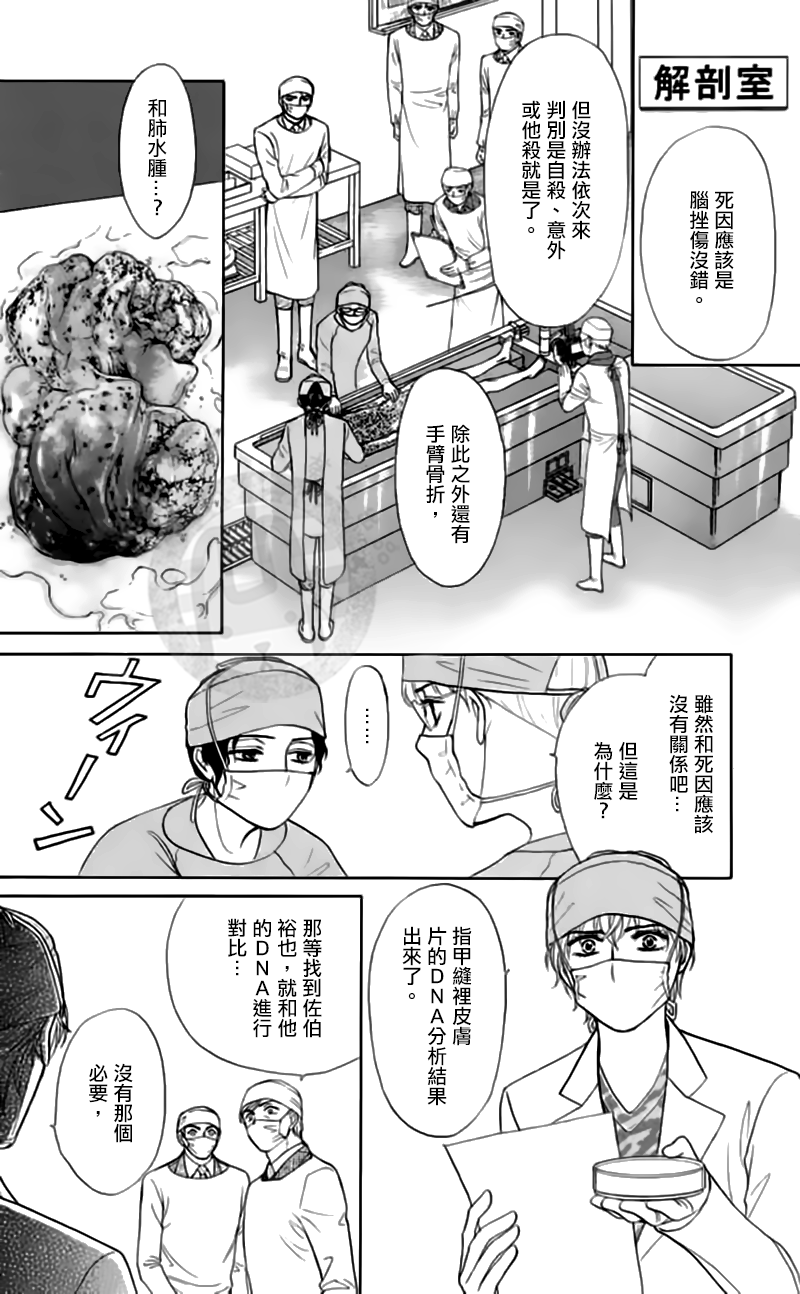 第13话25