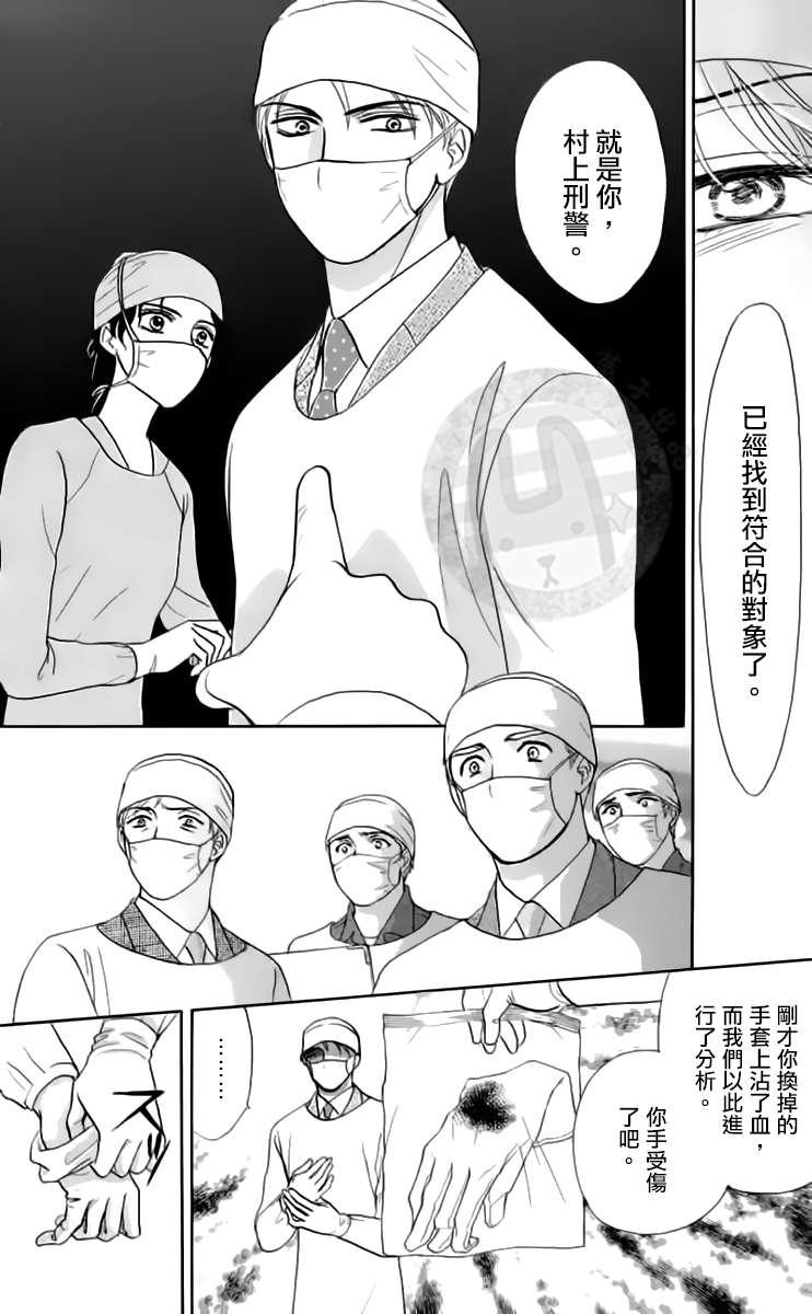 第13话26