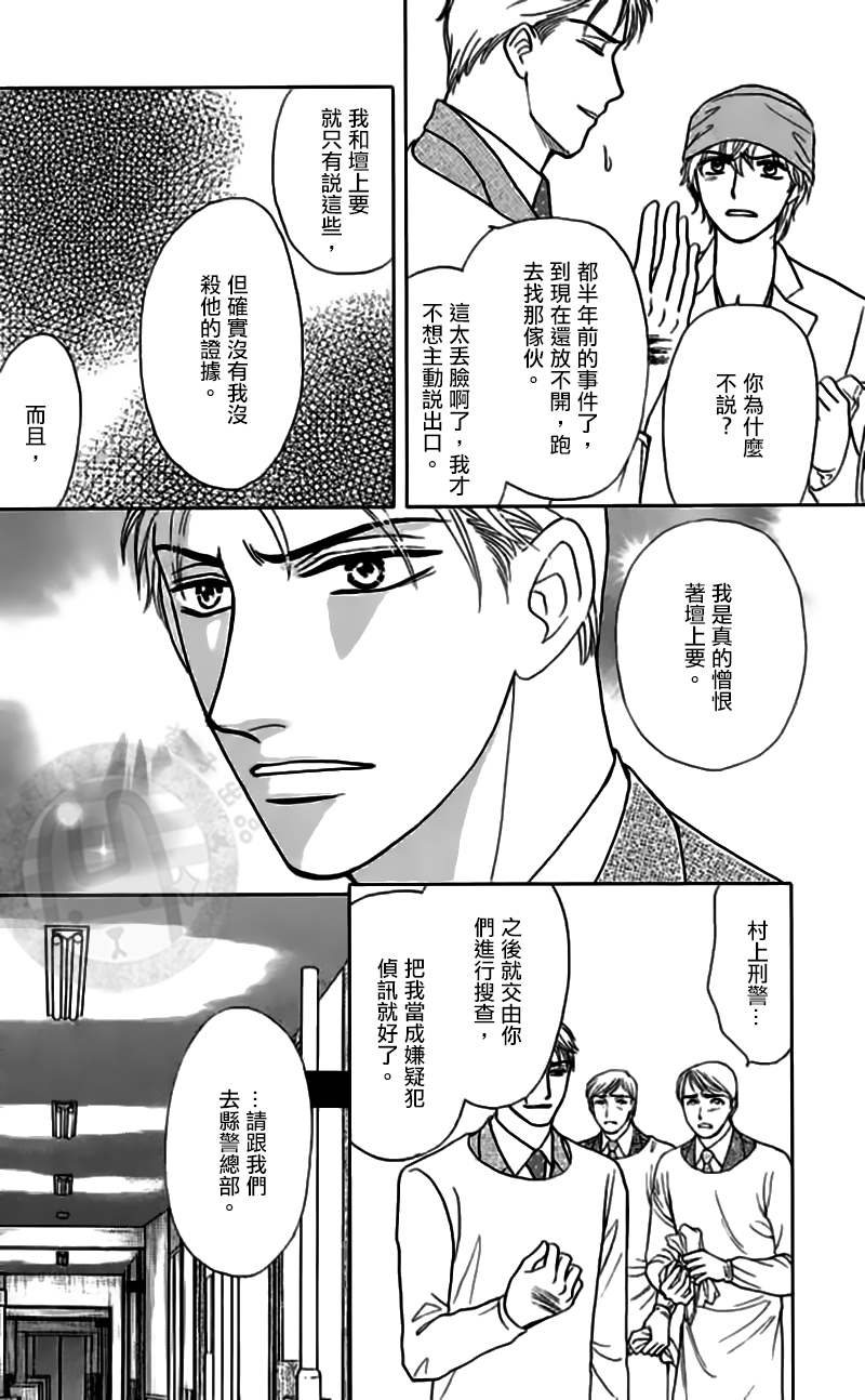 第13话29