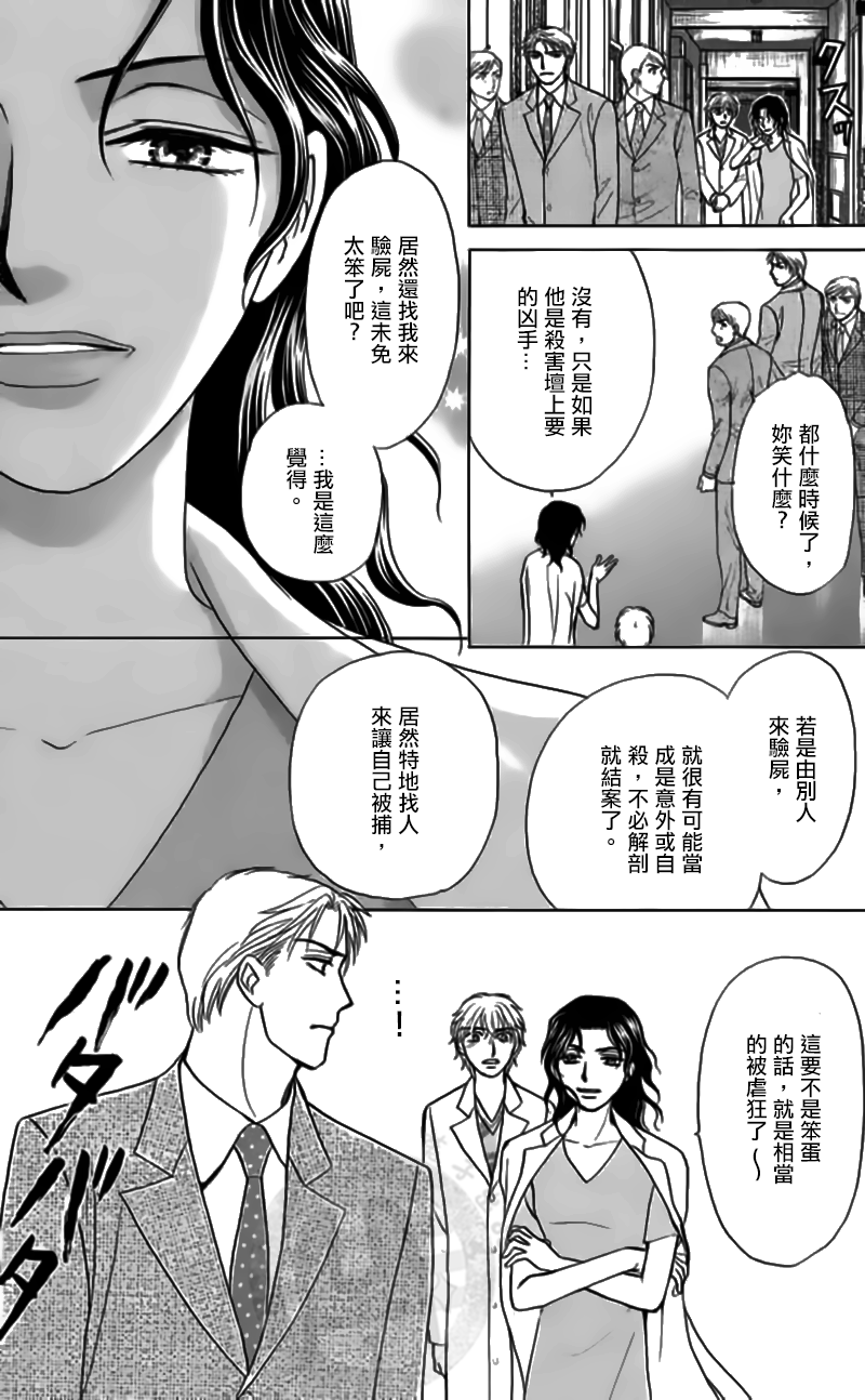 第13话30