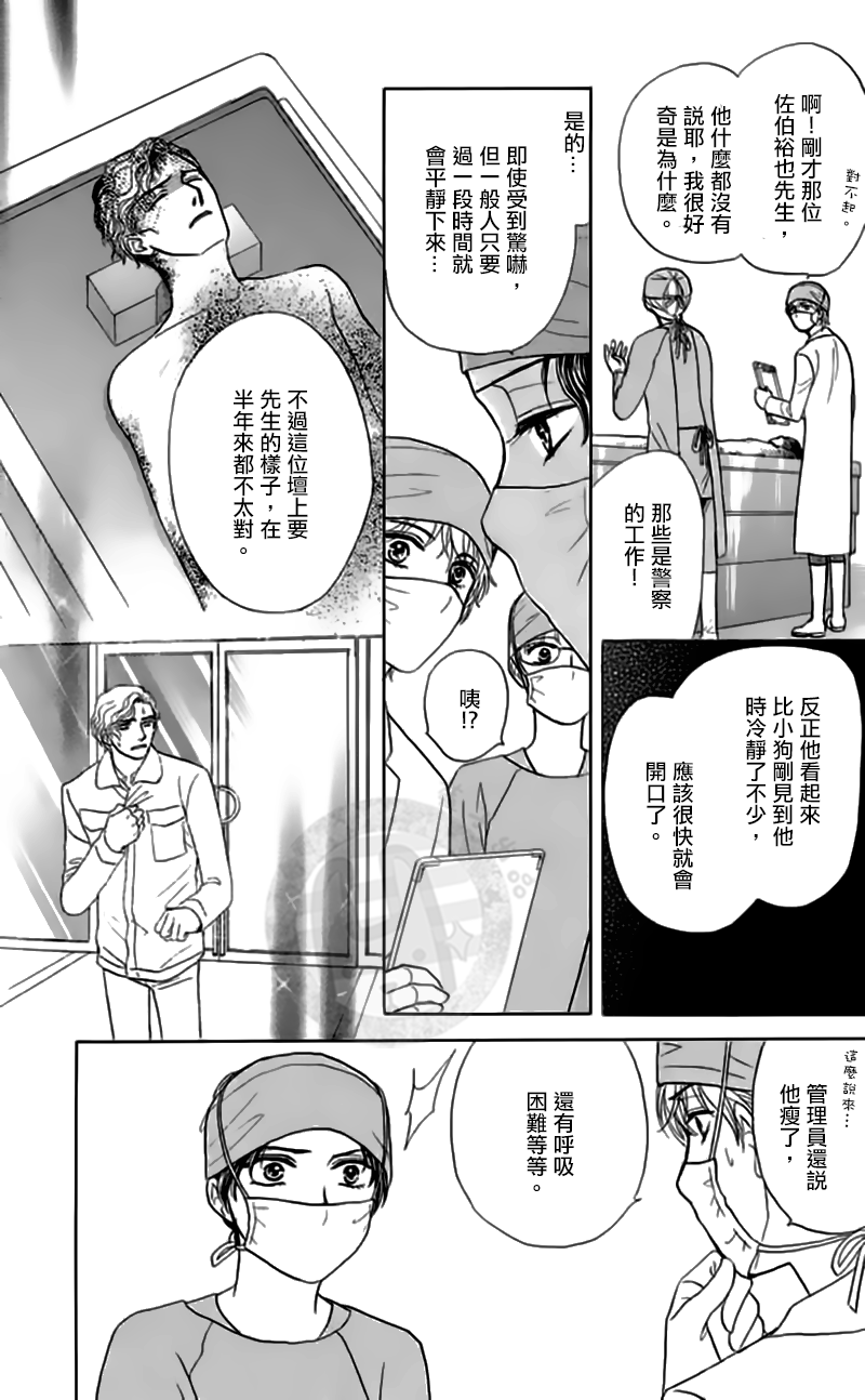 第13话34