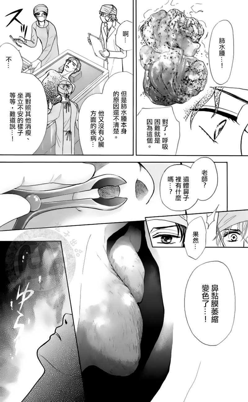 第13话35