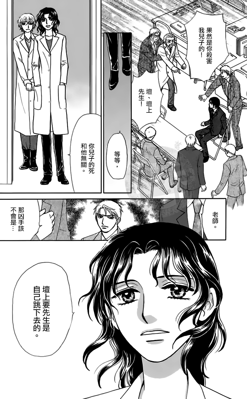 第13话37