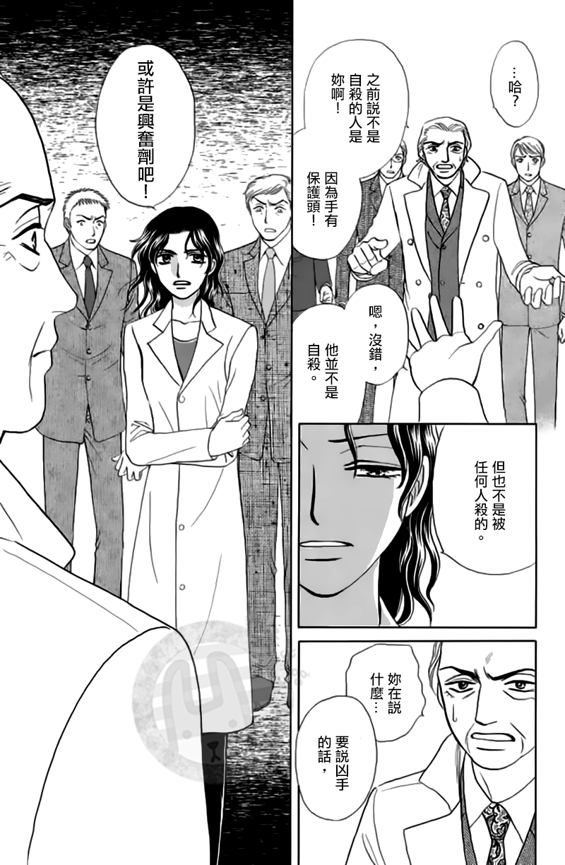第13话38