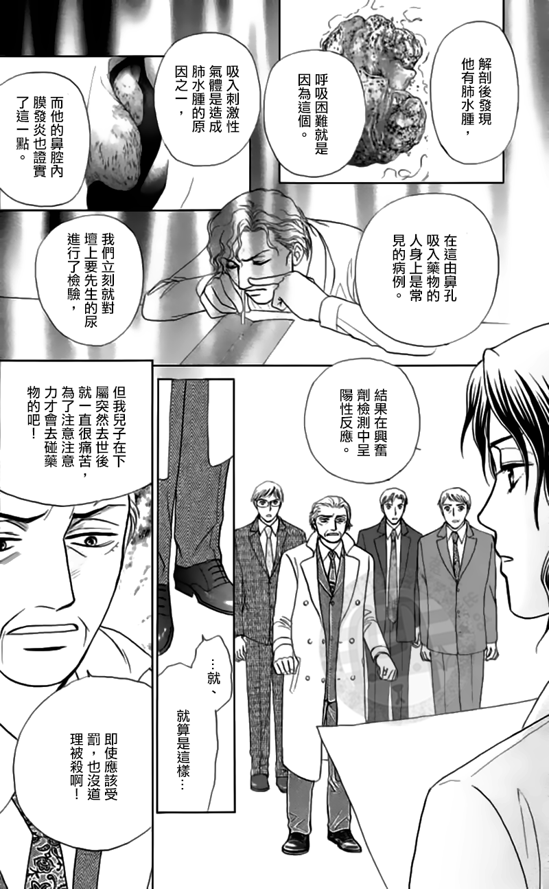 第13话39