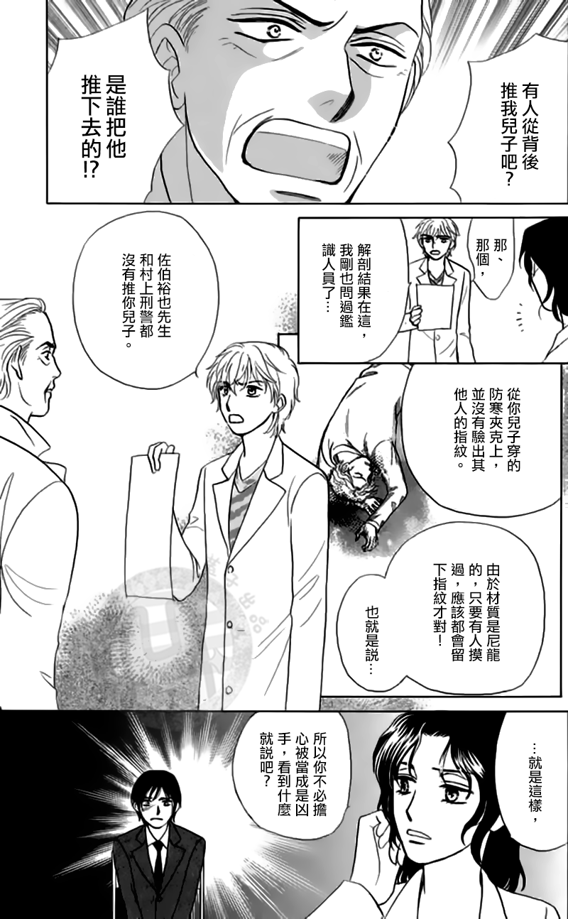 第13话40
