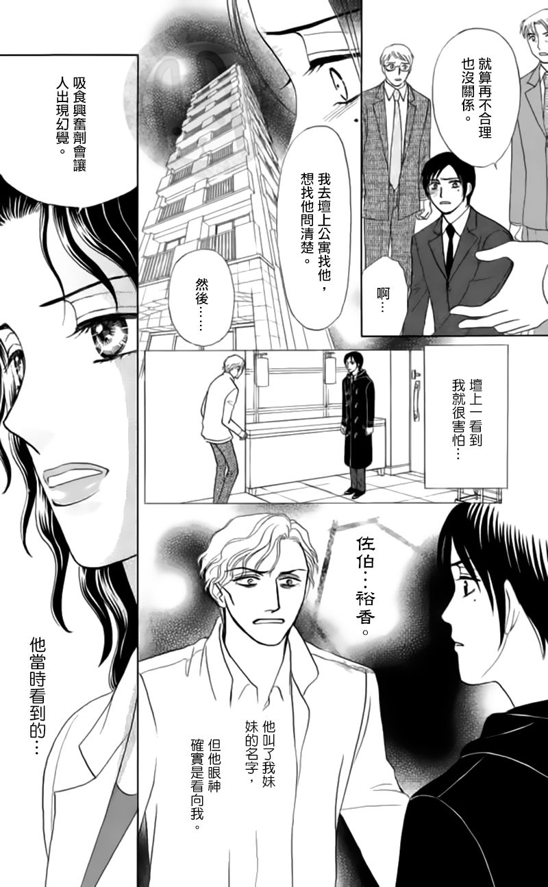 第13话41