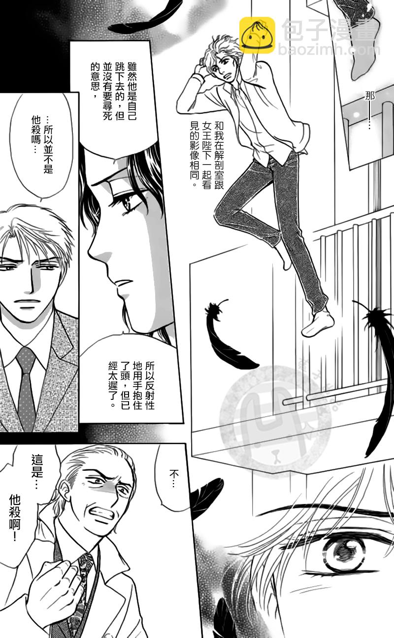 第13话43