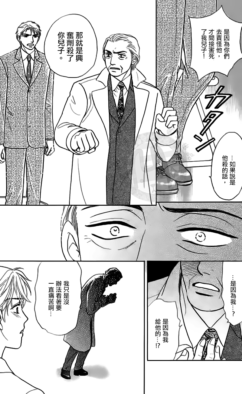 第13话44