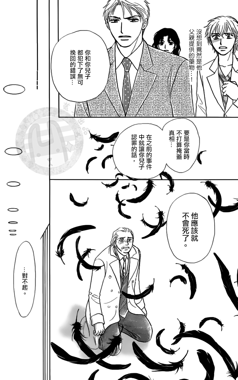 第13话45