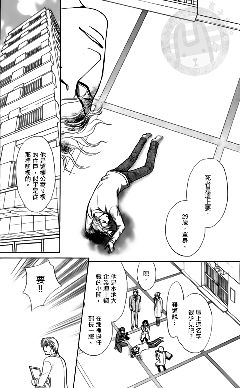 第13话5