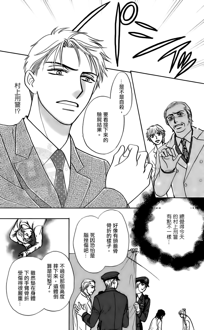 第13话8