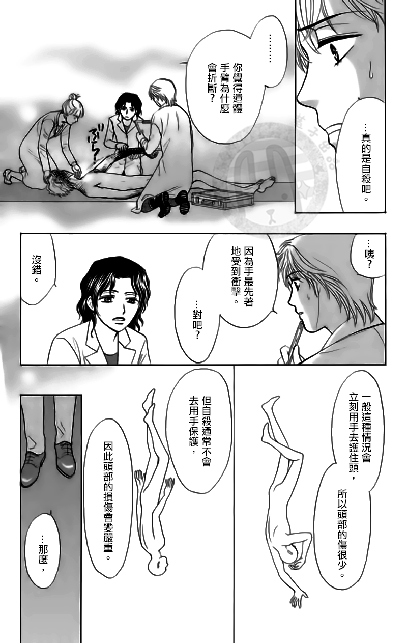 第13话9