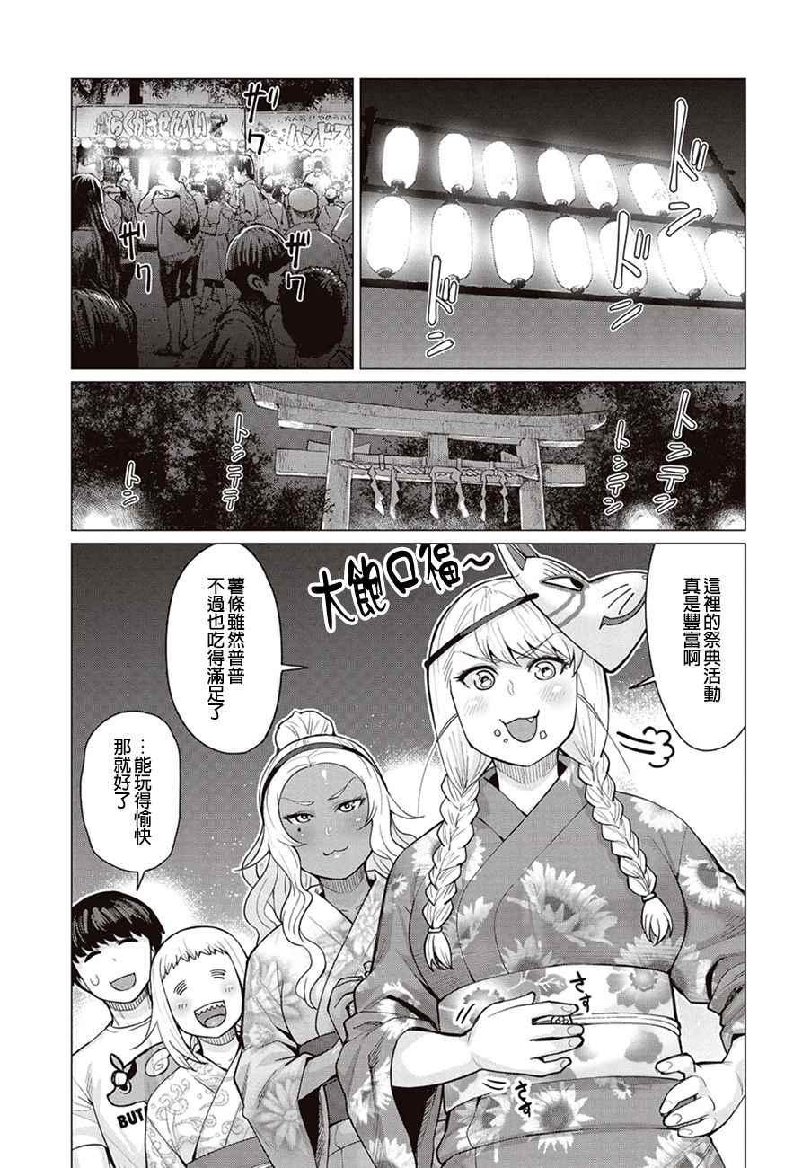 第9话1