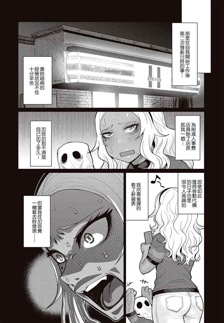 第9话16