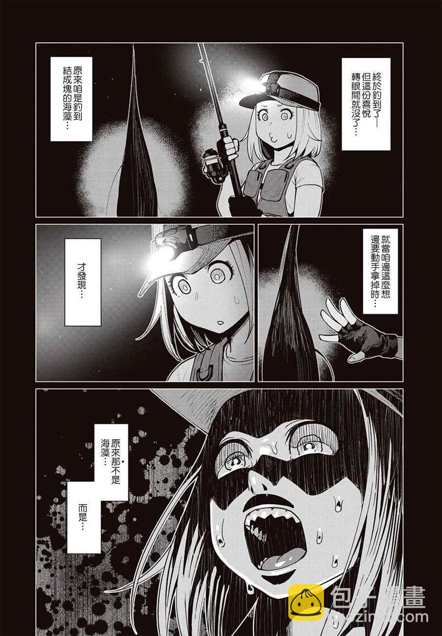 第9话22