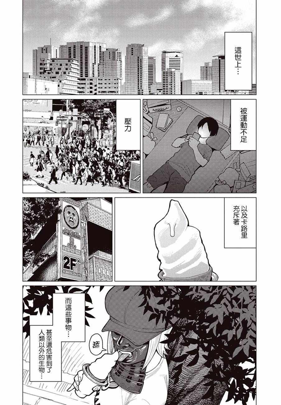 第18话0