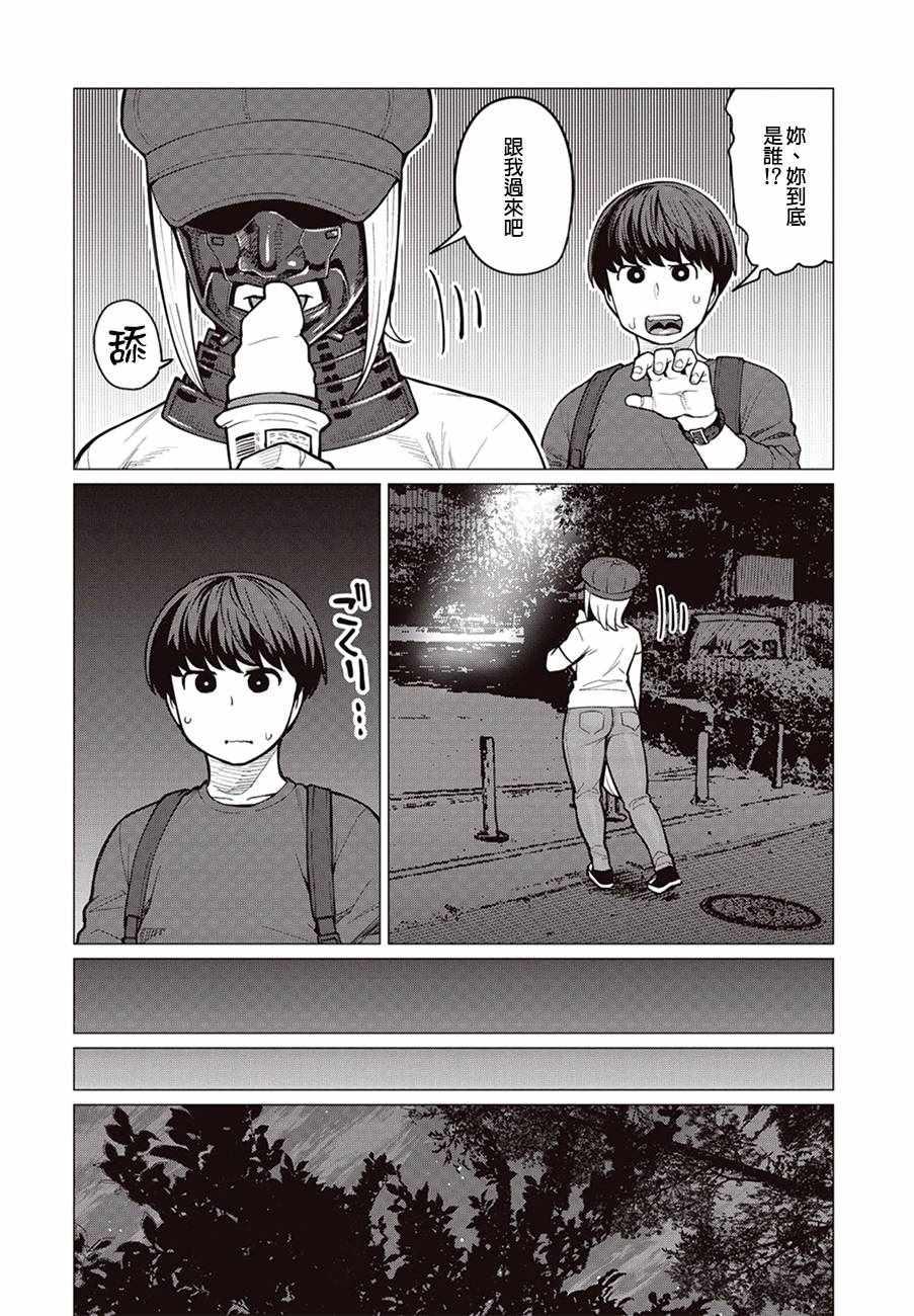 第18话10
