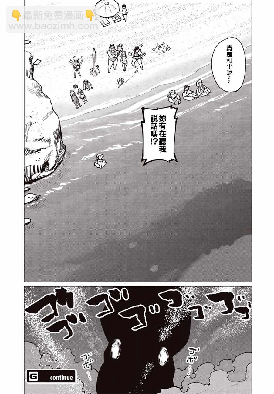 第21话16