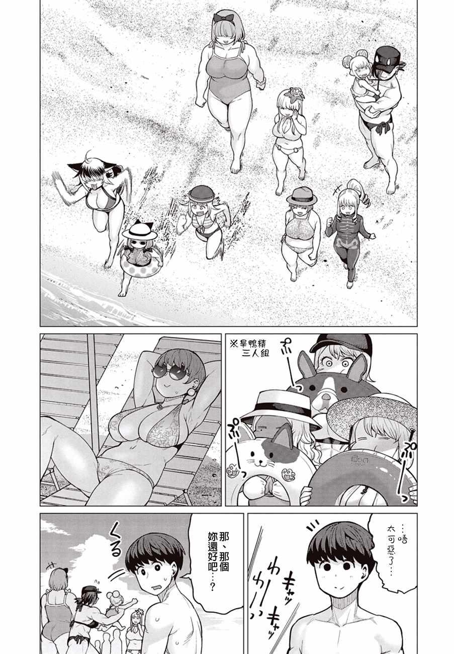 第21话4