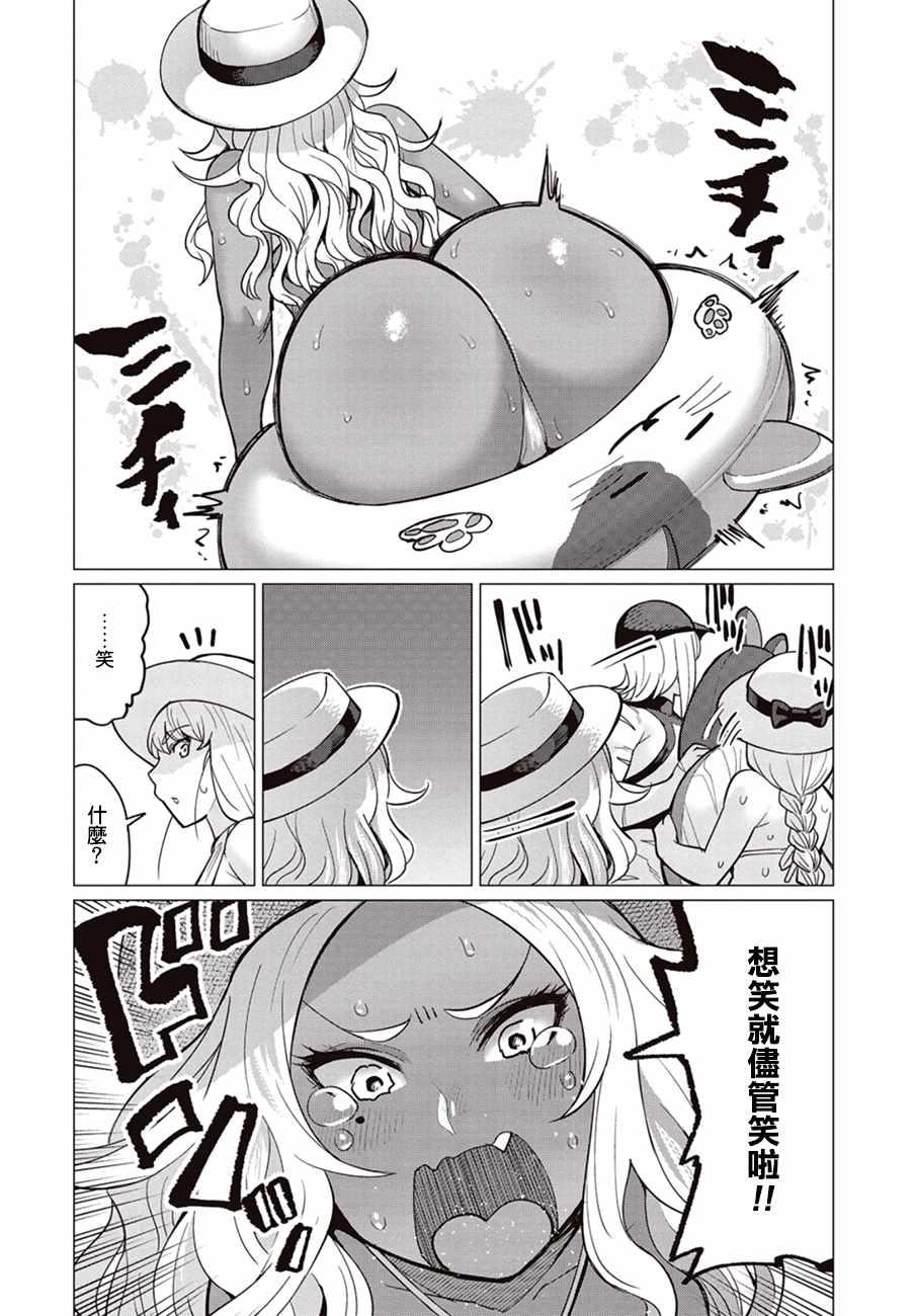 第21话7