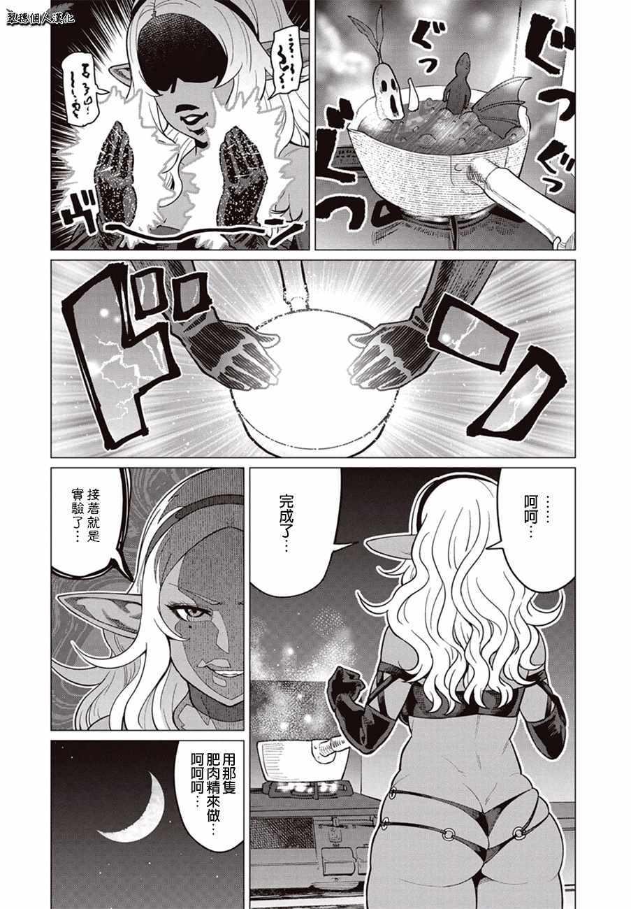 第23话0